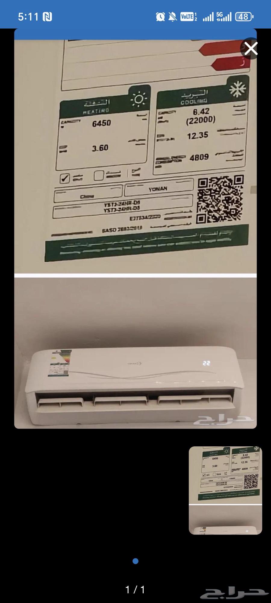 Air conditioners64400883134722110