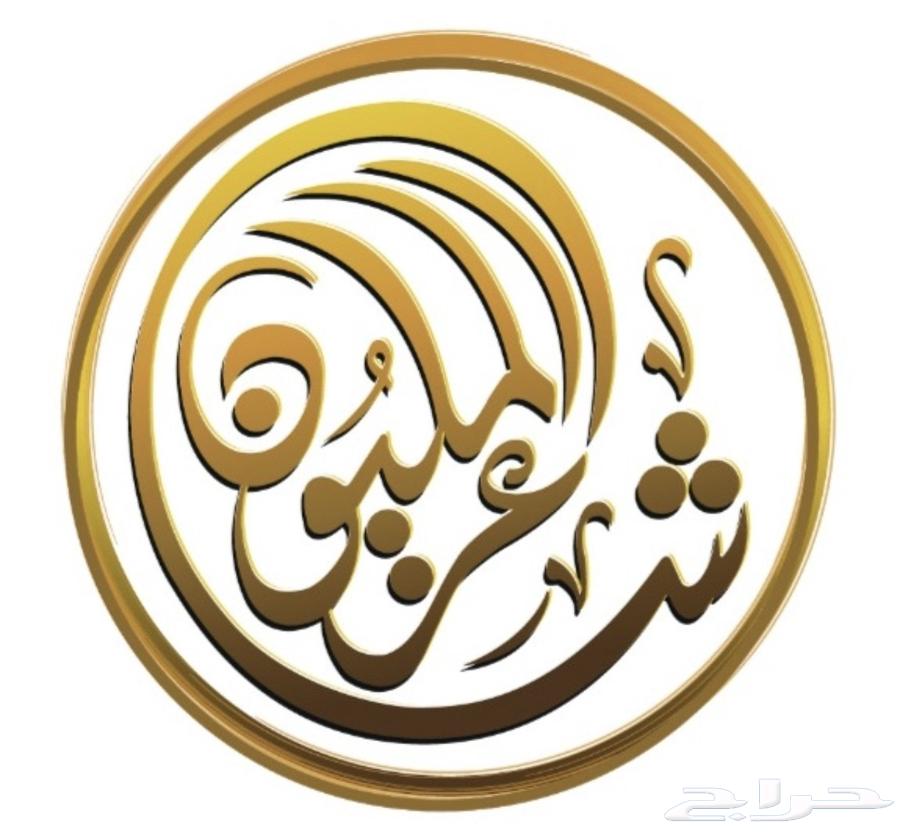 عرض حصري. قصيده. بمناسبة اليوم الوطني. مقابل. 150 ريال فقط64393073017347110