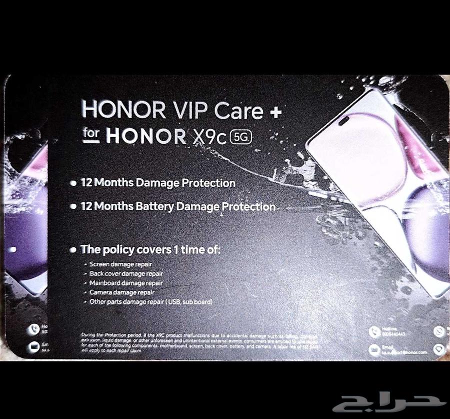 جهاز محمول هونر64398701021697111