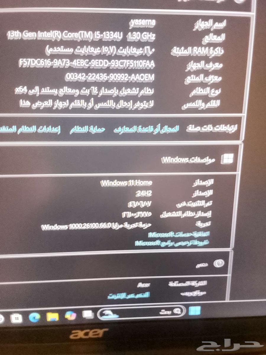 Acer laptop with i5 processor, almost new, light use, 14-inch screen64394620371714111