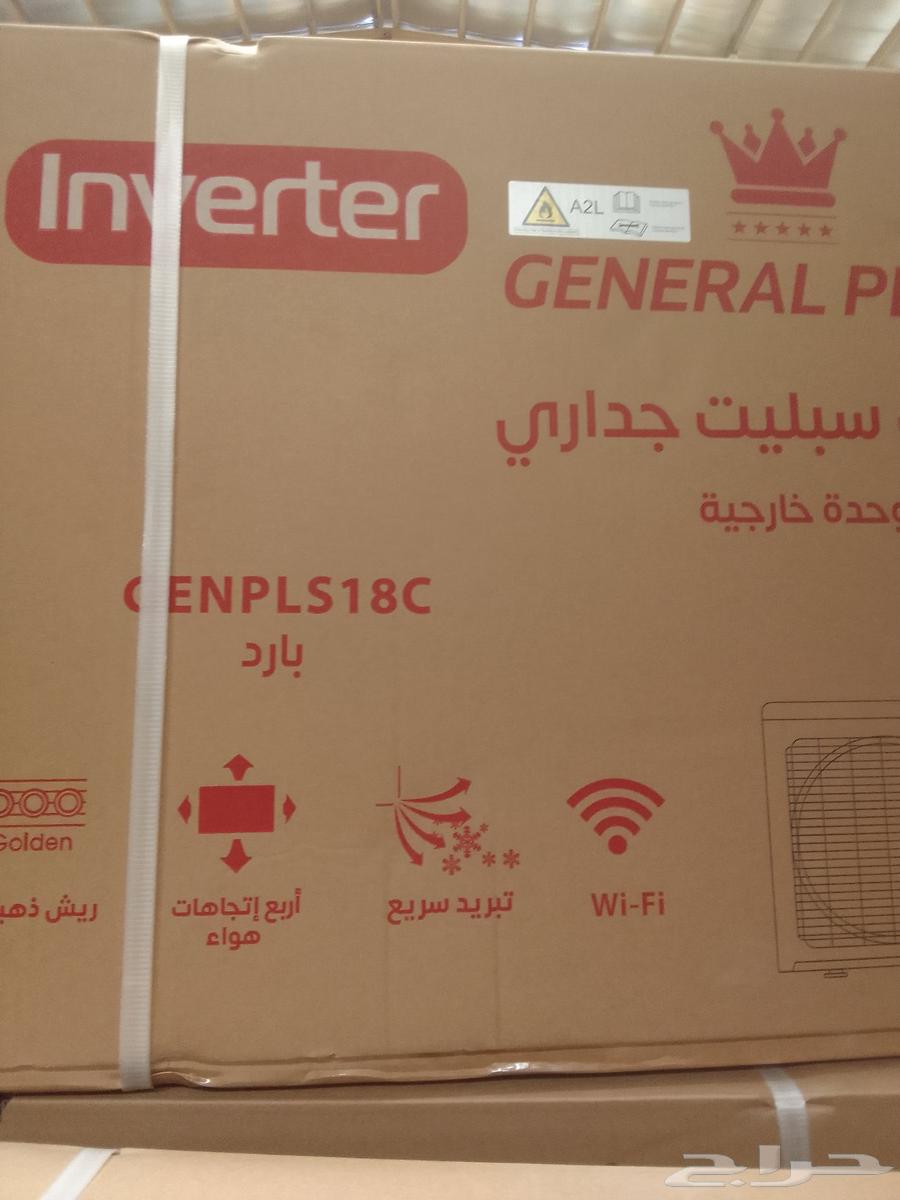 عروض اليوم الوطنى للمكيفات والاجھزھ الكھربايھ64396199028098112