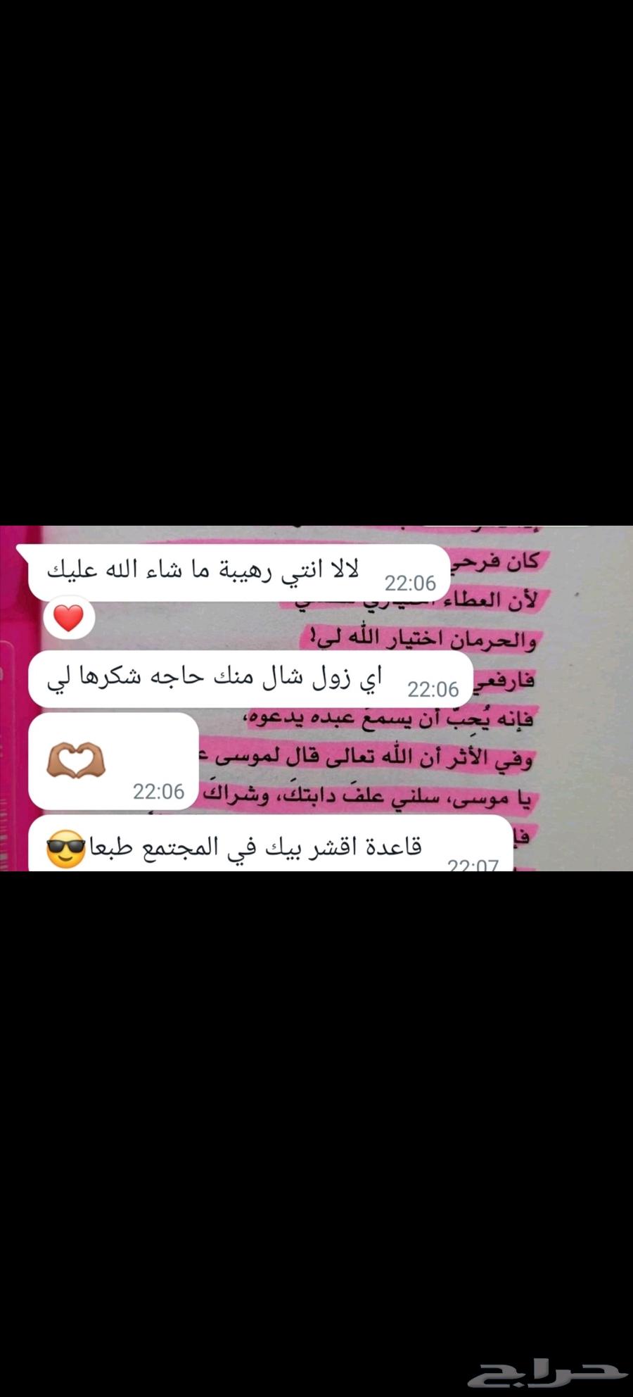 السلام عليكم ورحمة الله وبركاته توجد تركيبات جلديه صيدلاني64394593162241111