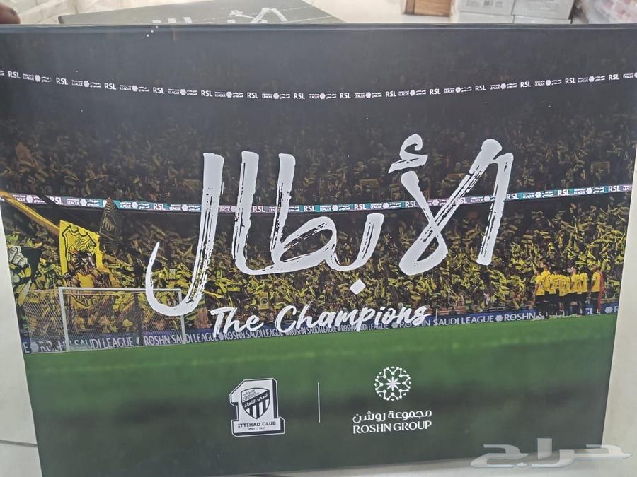 للبيع هدية مقدمة من نادي الإتحاد السعودي فيها توقيع اللاعبين64396755655809111
