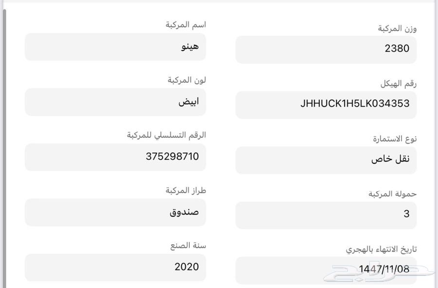 دينا هينو أخت الوكالة64552477174146114