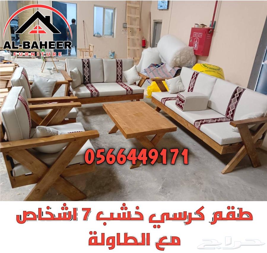 جلسة حديد وخشب64396157597313110