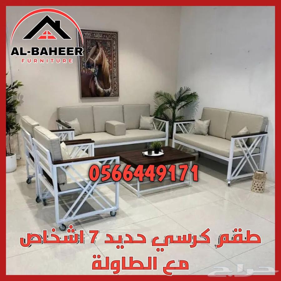 جلسة حديد وخشب64396157597313112