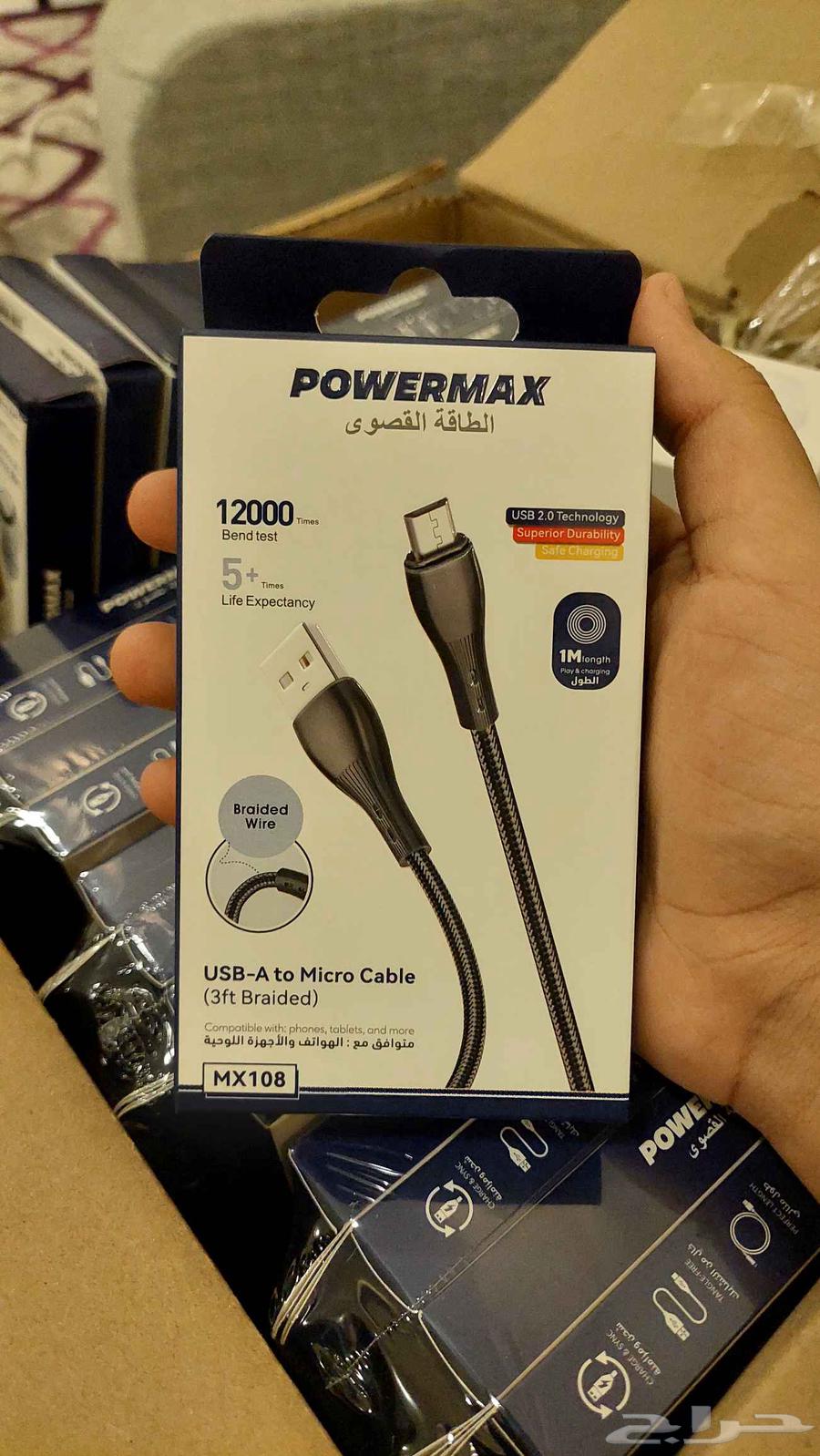 بيعة شواحن جملة مايكرو 50 قطعة ب 9964399535893250110