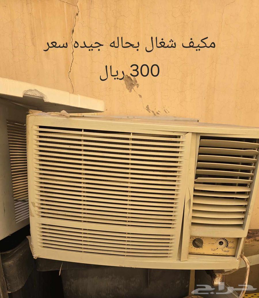 مكيف شباك64395881651714110