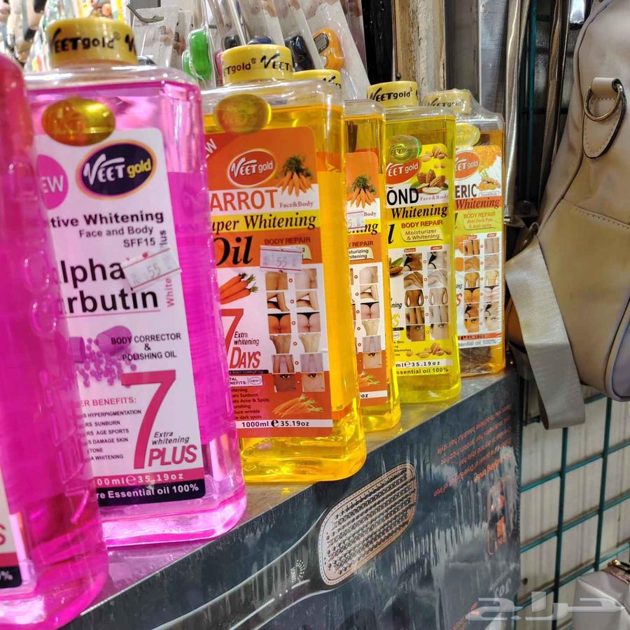 Whitening creams64396020341505111