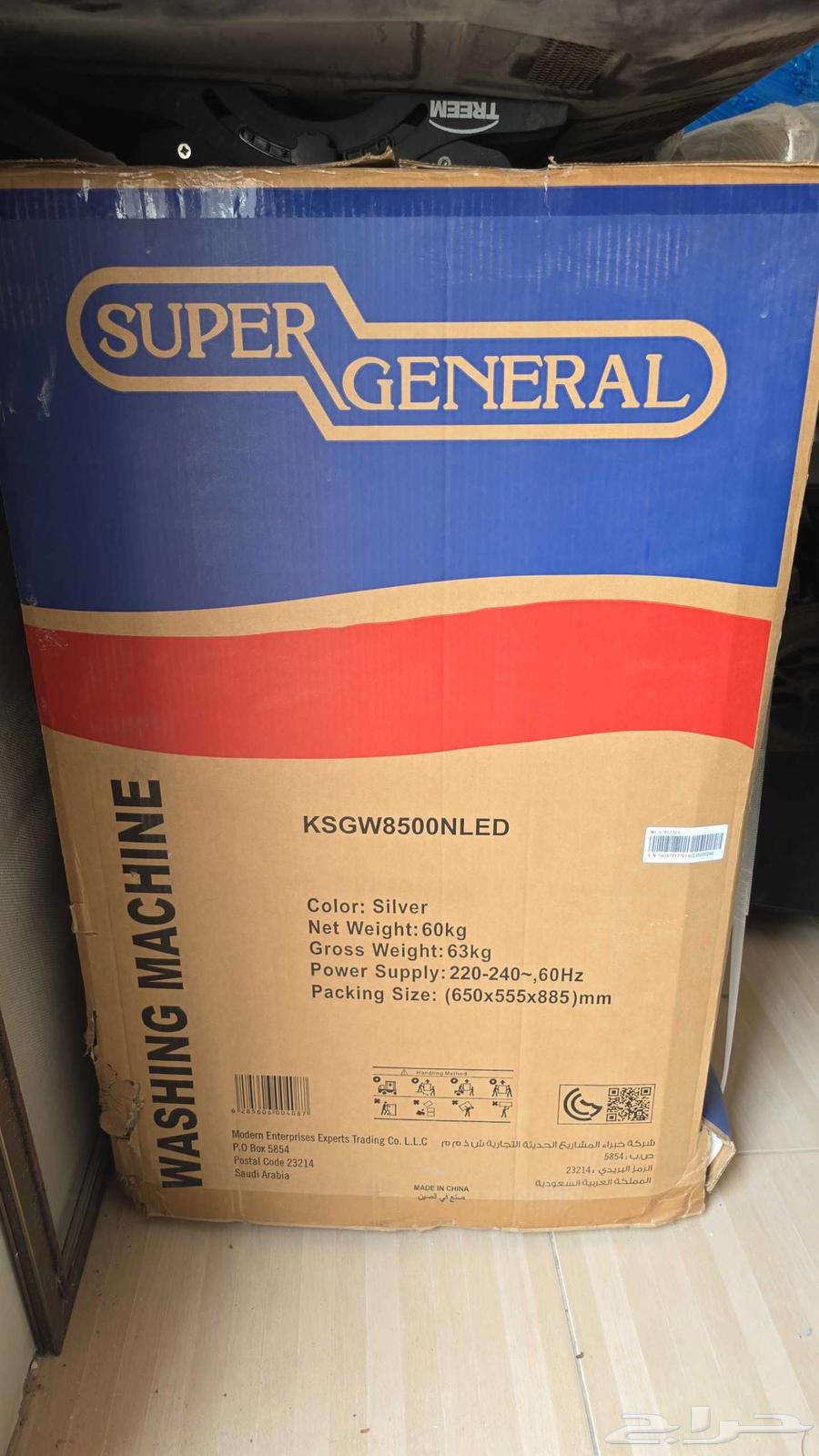 غسالة فل اتوماتيك جديدة64397631295489113