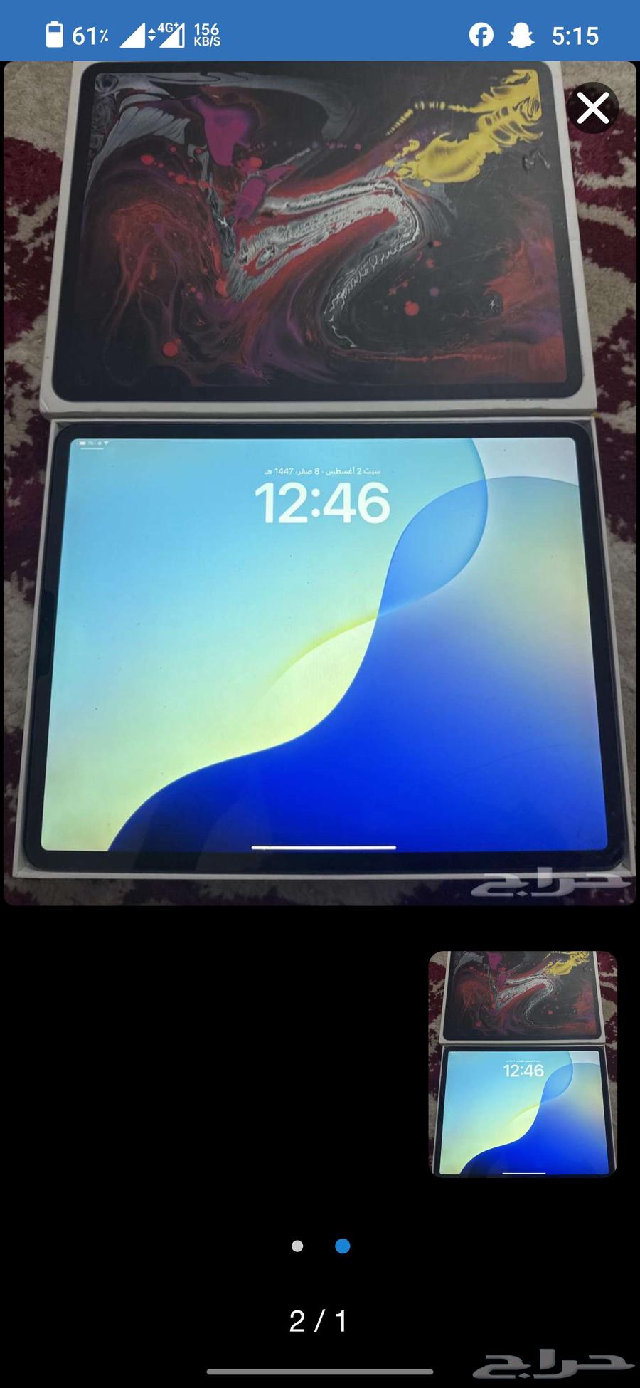 ايباد للبيع نضيف64394262328579111
