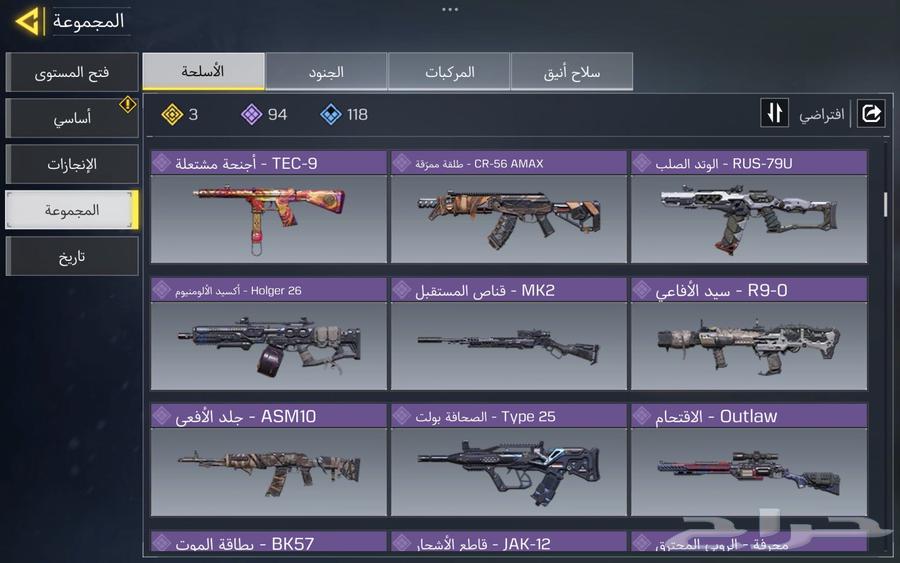 حساب كود موبايل للبيع64395671654145114