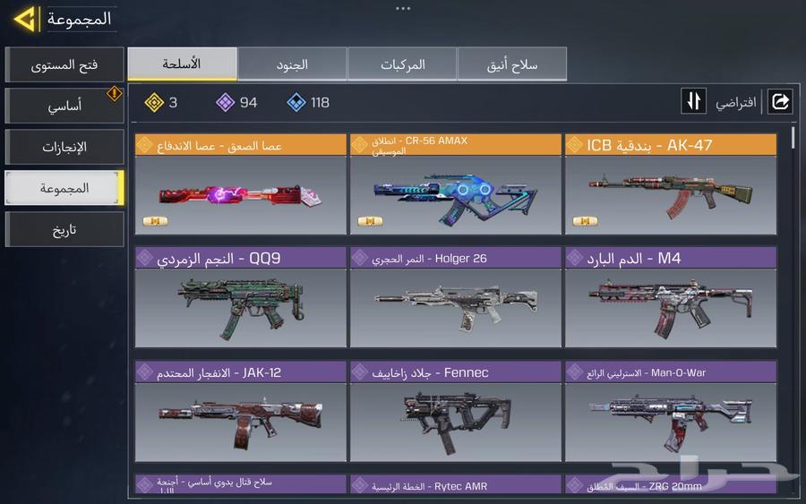 حساب كود موبايل للبيع64395671654145111