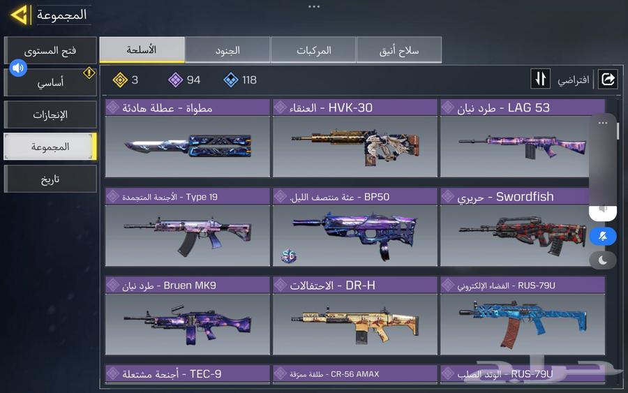 حساب كود موبايل للبيع64395671654145113