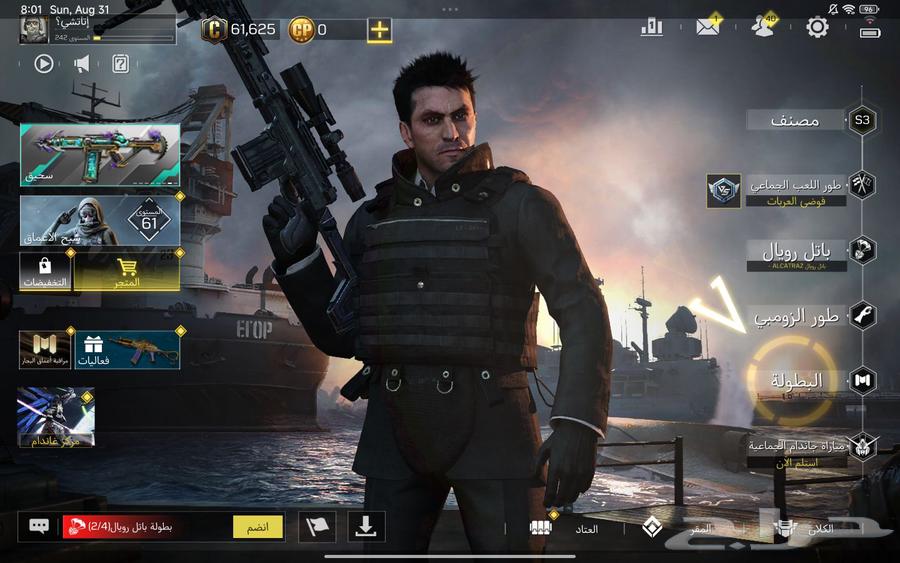 حساب كود موبايل للبيع64395671654145110