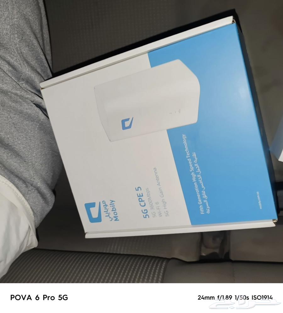 عرض خاص من موبايلي جهازين إنترنت مميزين لك ولعائل64394620345219111