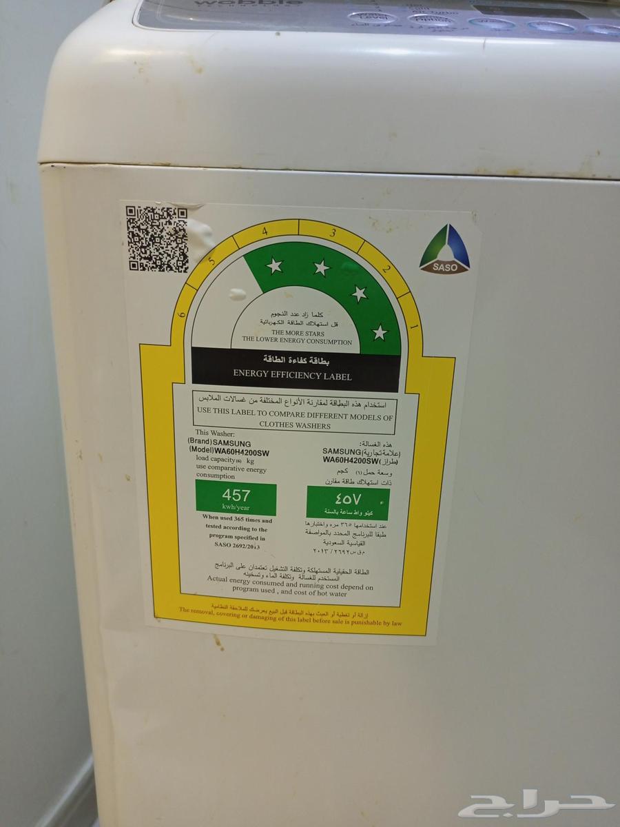 Used washing machine for sale63619267961603112