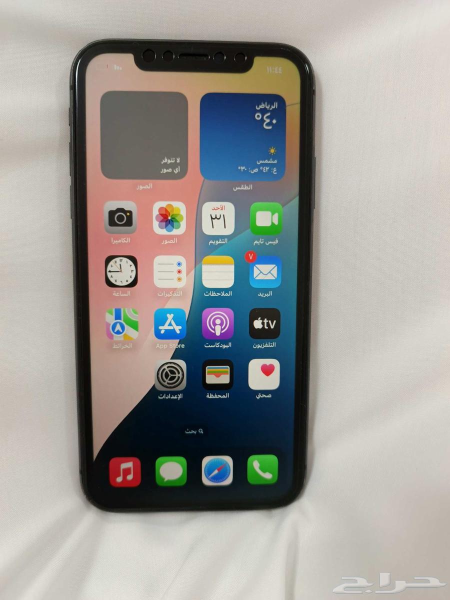 ايفون 1164397005189249112