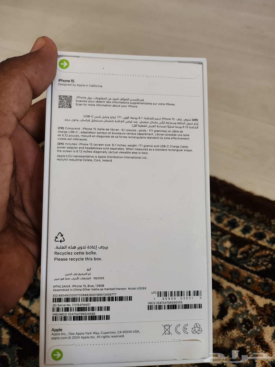 جوال ايفون 1564397423021187113