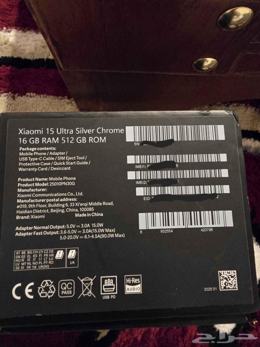 شاومي 15 الترا 512 قيقا64392977769345114