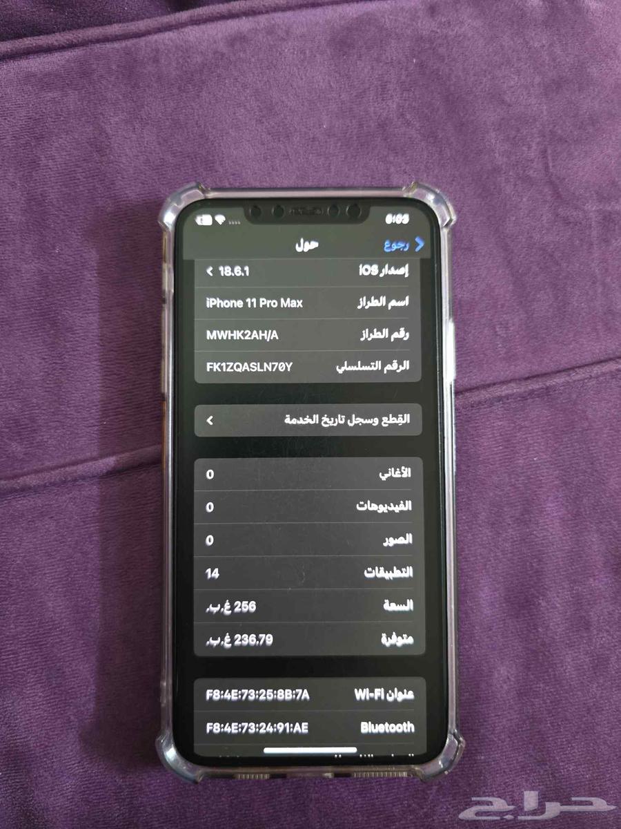 ايفون64401008285315113