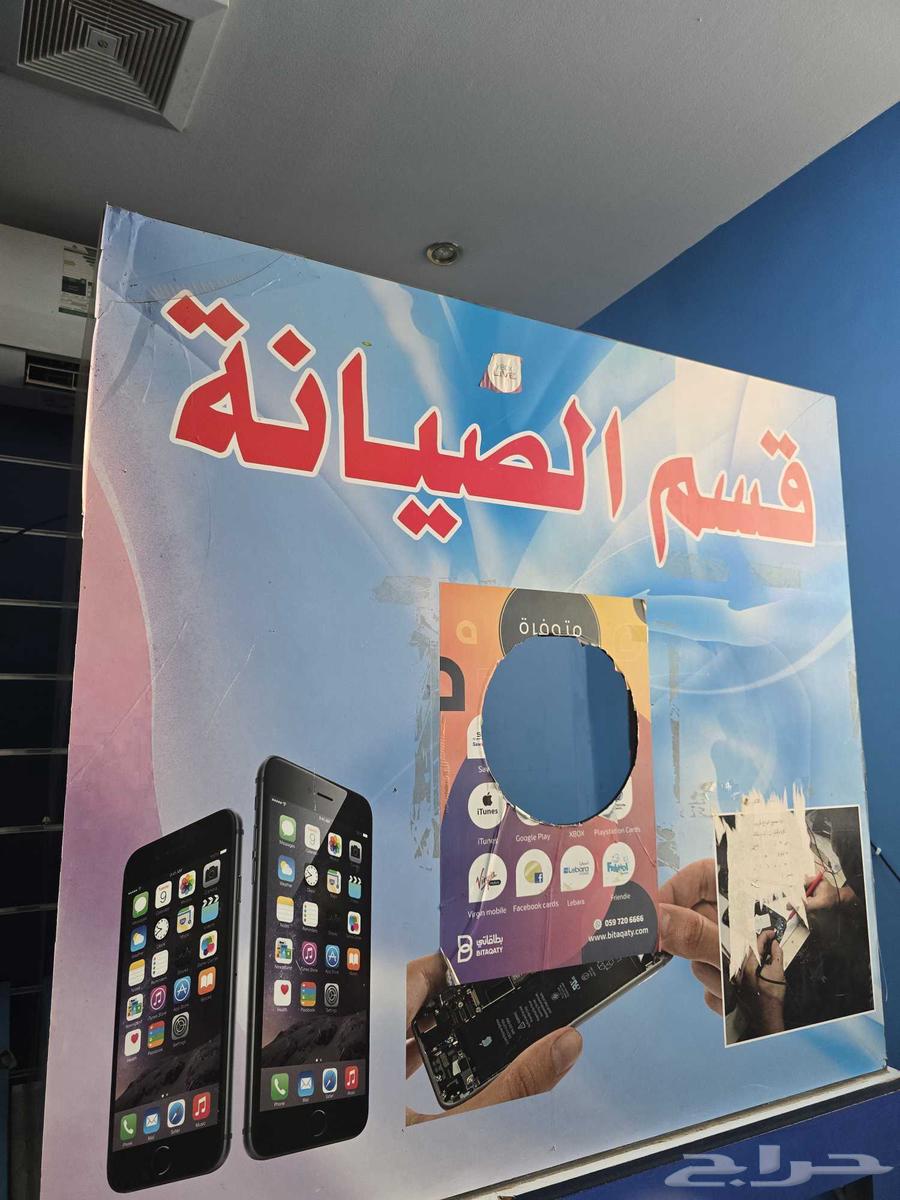 للاجار قسم صيانه في محل جوالات64397561416194110