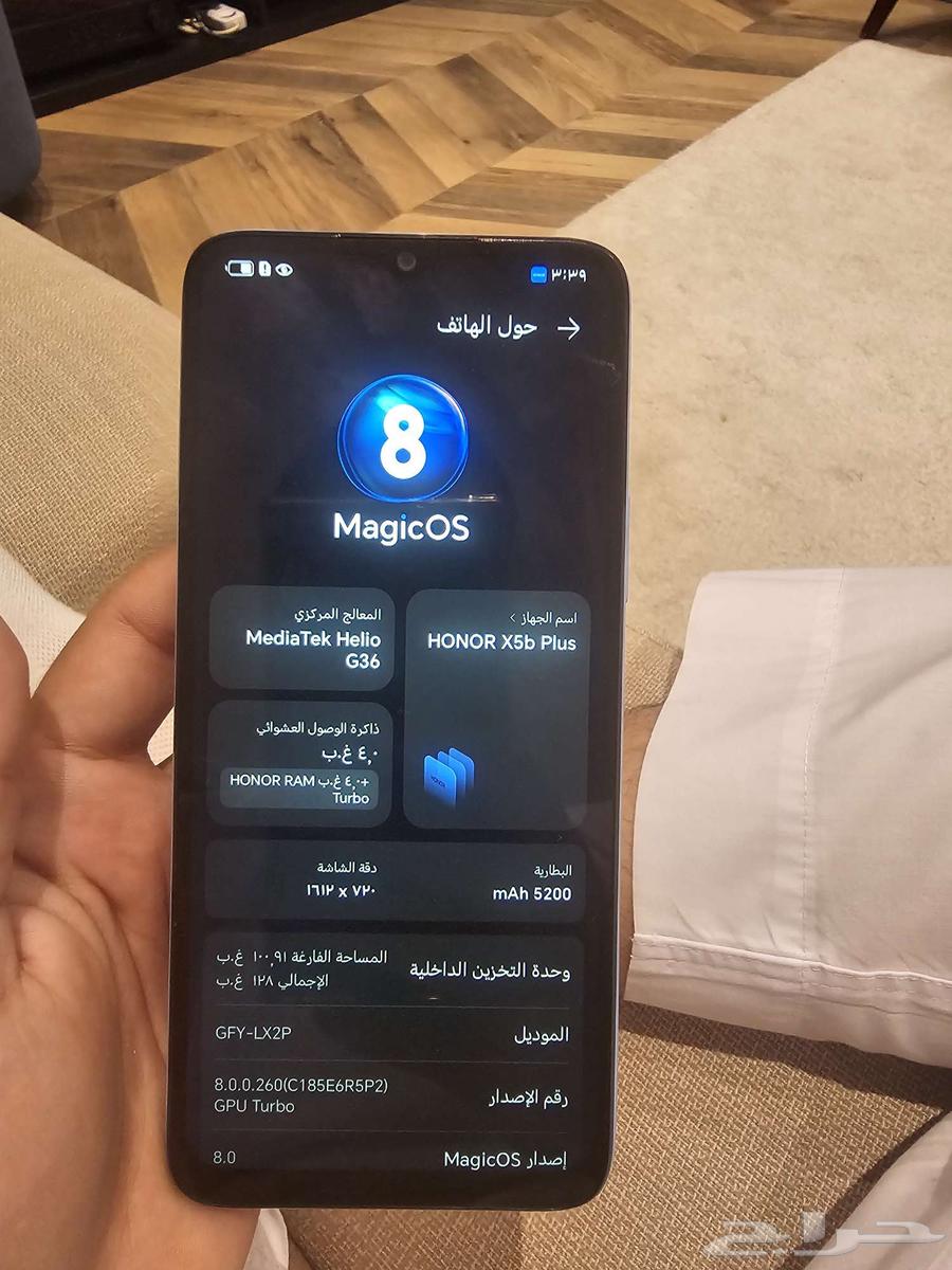 جوال هونر x5b plus64399480104194112