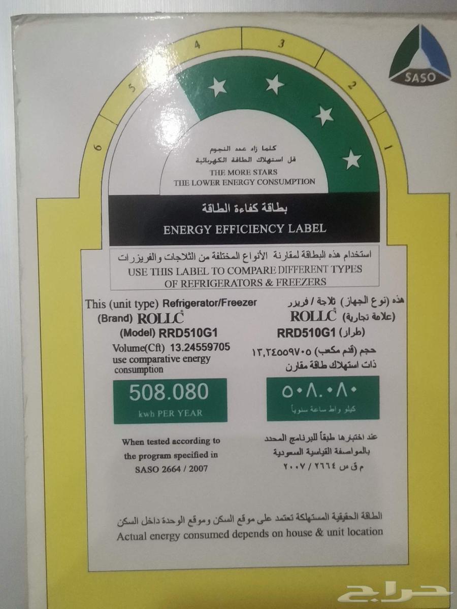 ثلاجه تبريد64397838909057112