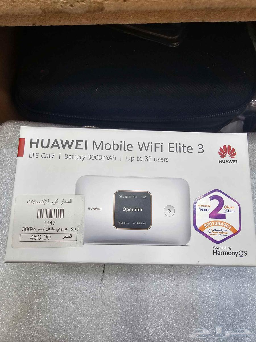 Huawei Mobile Router64401105577601110