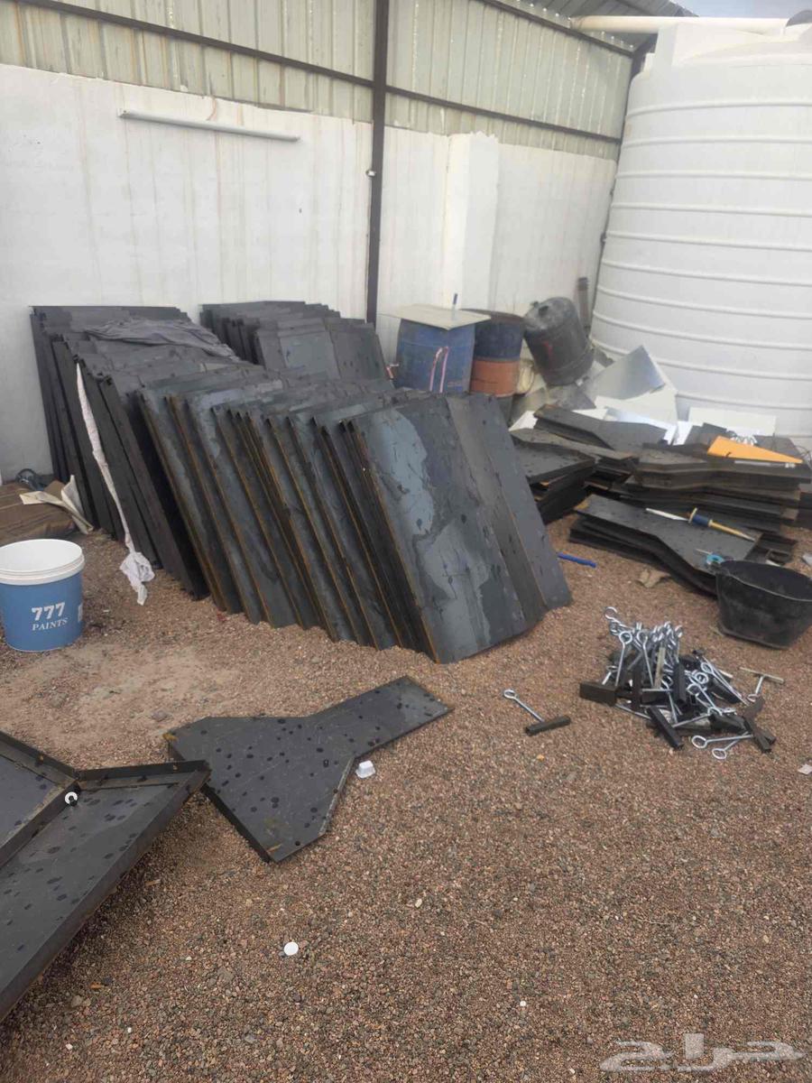 Safety Slab Form64392401800962112