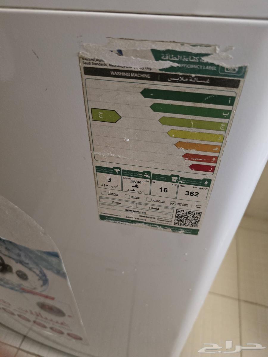 أغراض منزلية للبيع64398841877507112