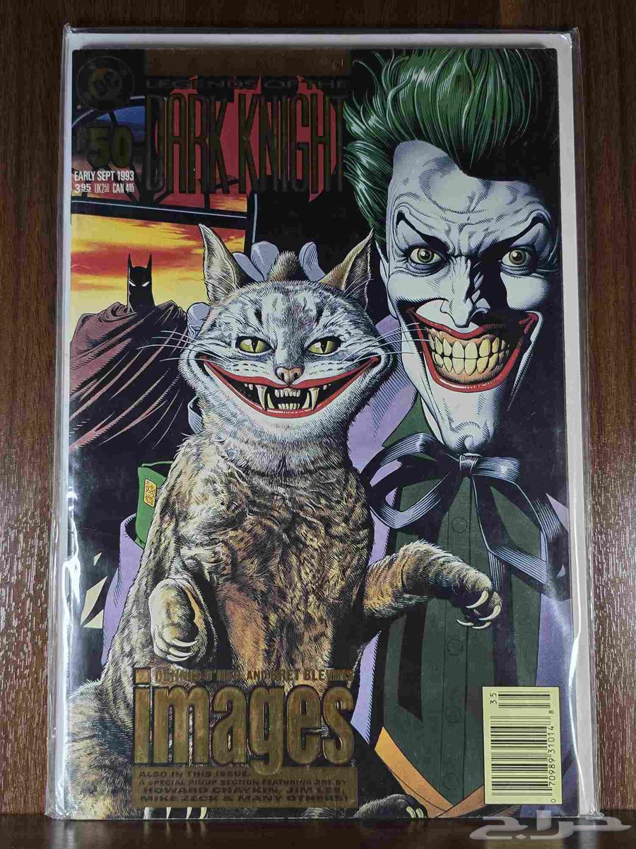 مجموعة كوميكس نادره 25 عدد64398242757123111