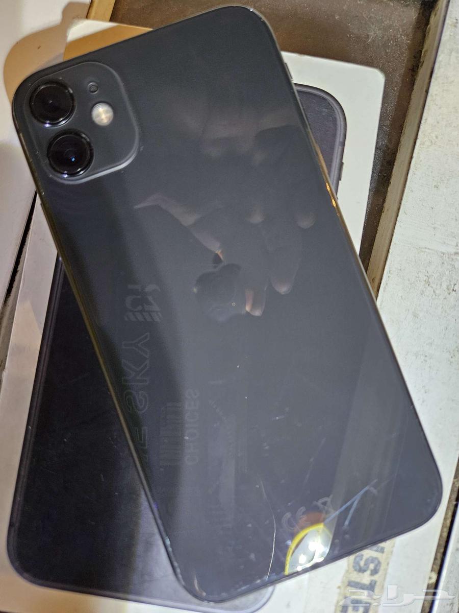 Iphone 1164398827999874113