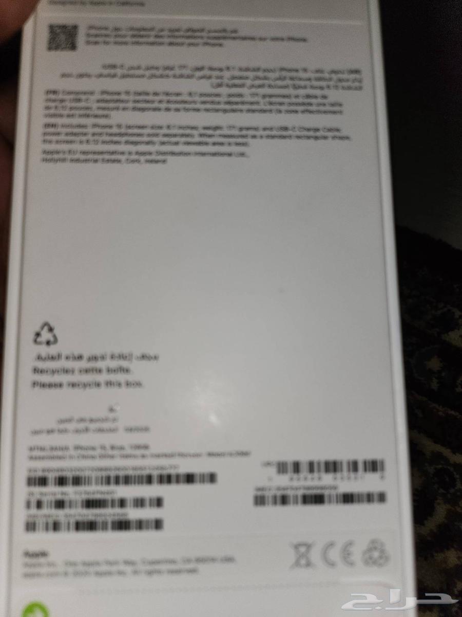 جوال ايفون 1564397423021187112