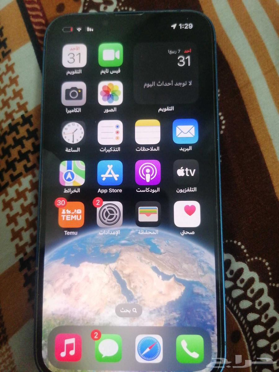 ايفون64397949619969111