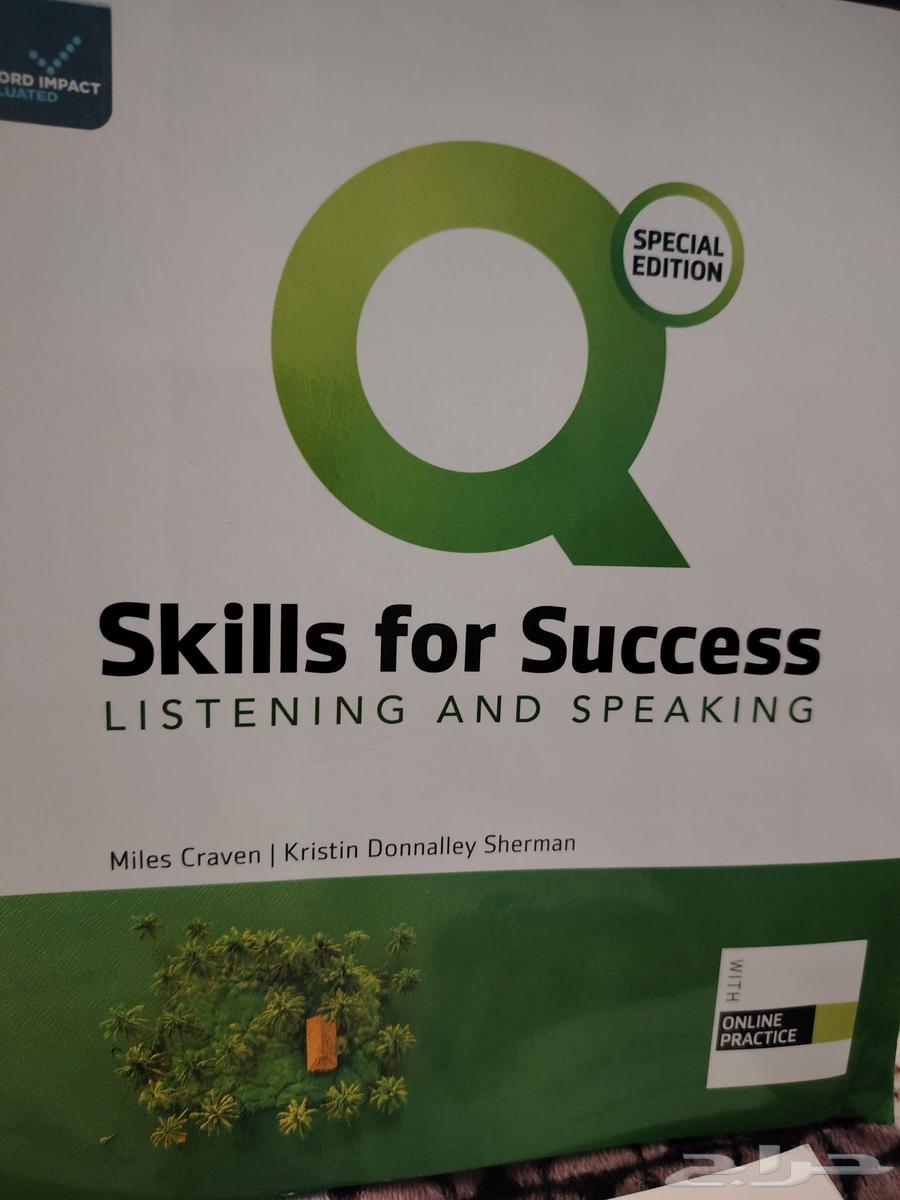 كتاب الانجليزي المستوى الثاني مع الكود الكود لم يستخدم64400453253507111