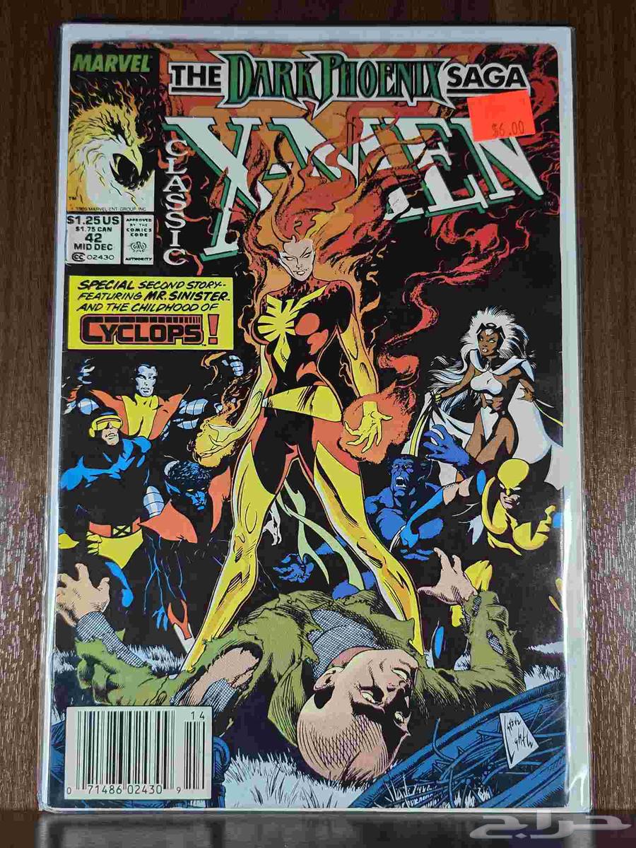 مجموعة كوميكس نادره 25 عدد64398242757123112