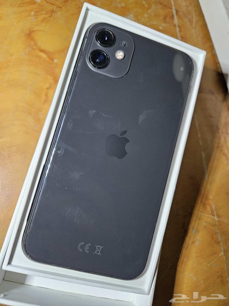 Iphone 1164398827999874111