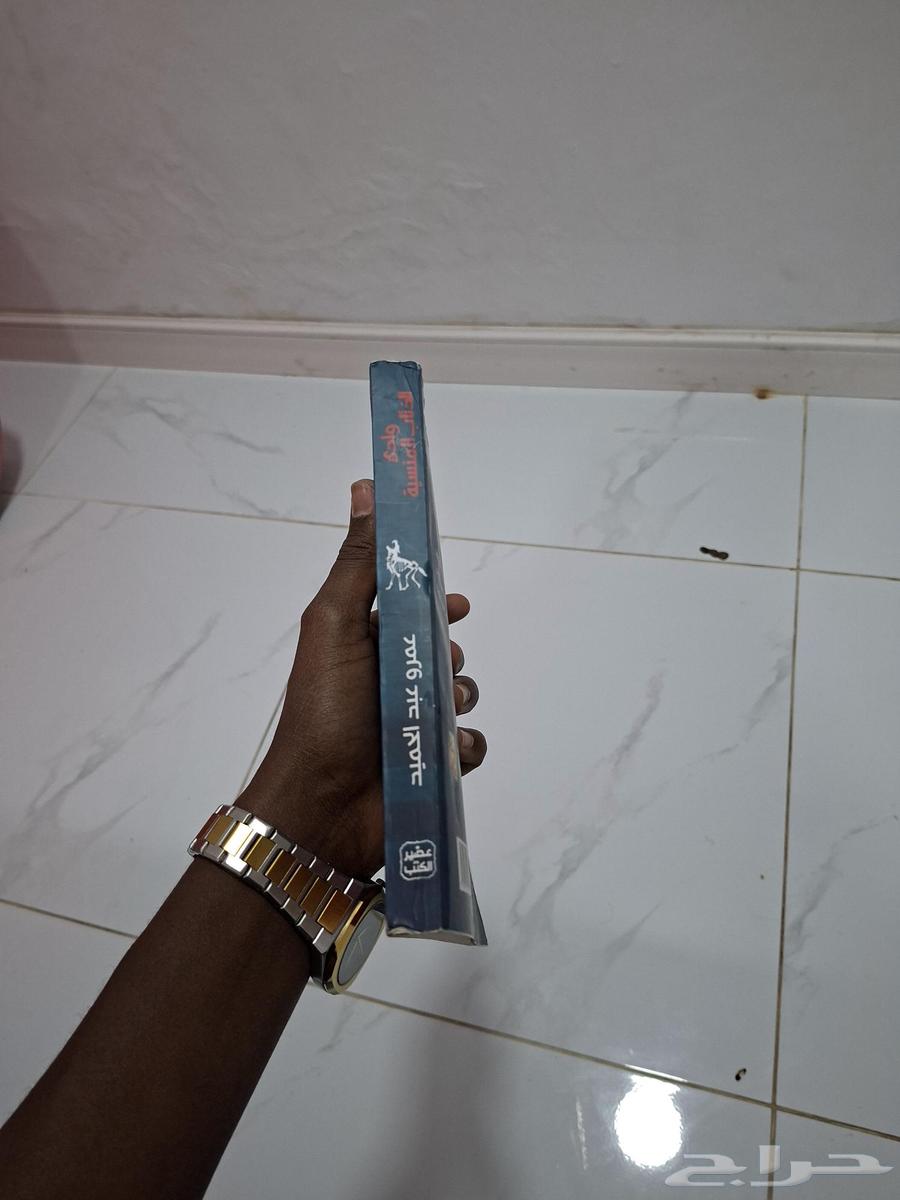 روايه أرض زيكولا 3. وادي الذئاب المنسية64400398285314111