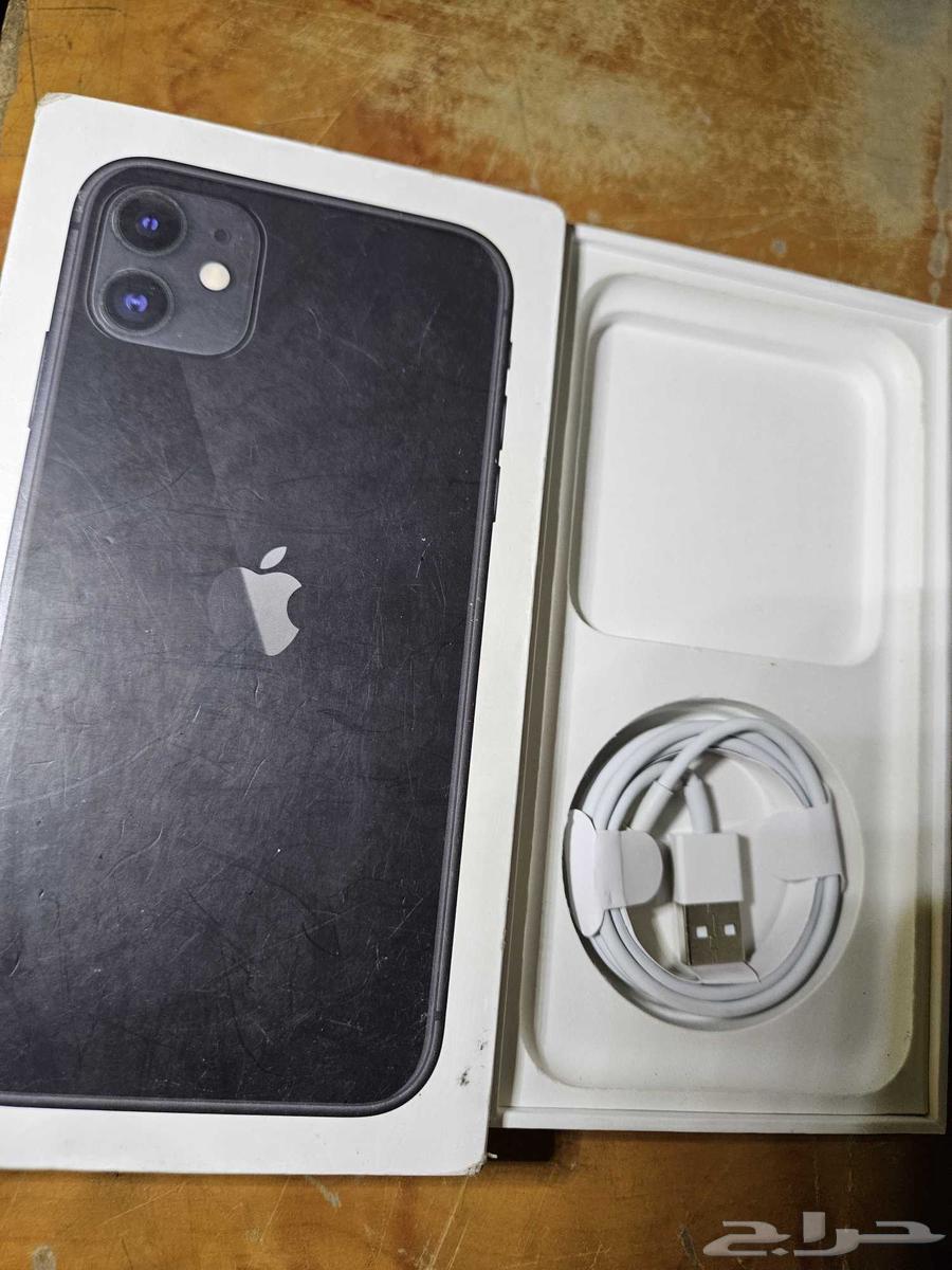 Iphone 1164398827999874114