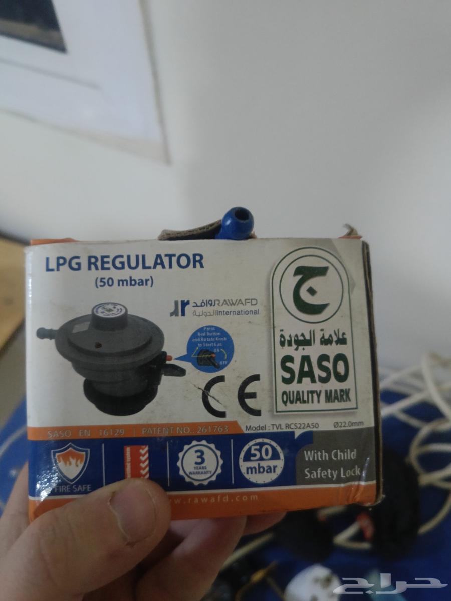 اغراض منزلية للبيع64393568743810110