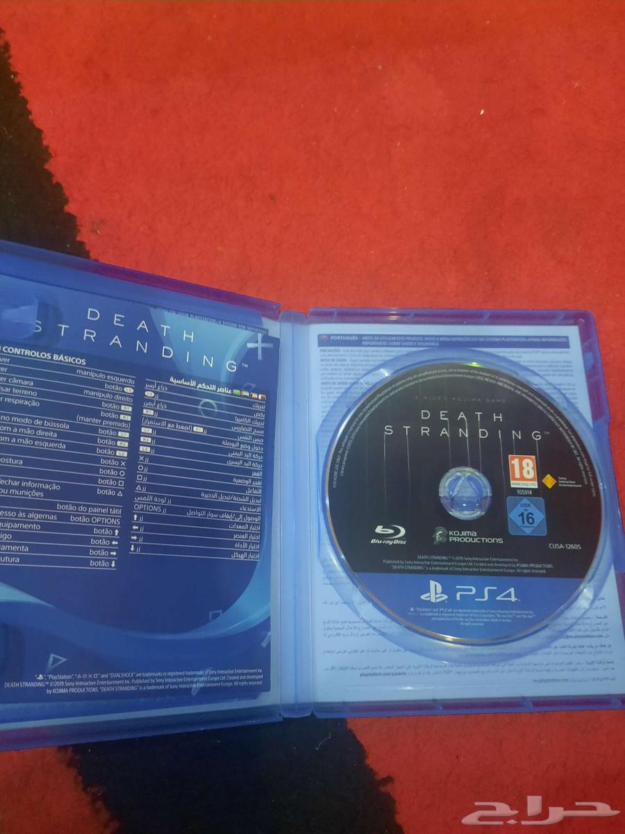 شريط لعبة ديث ستراندينق Death stranding64399382838274112