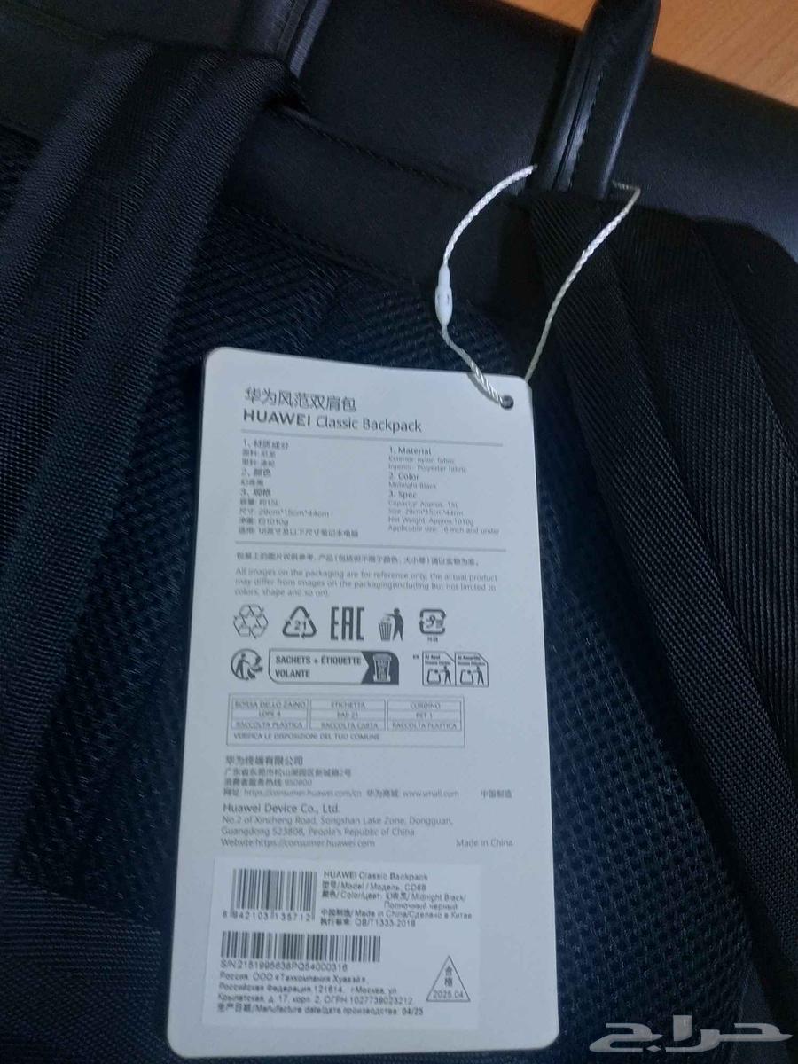 حقيبة ظهر هواوي كلاسيك اصلية لم تستخدم اطلاقا64397506275713111
