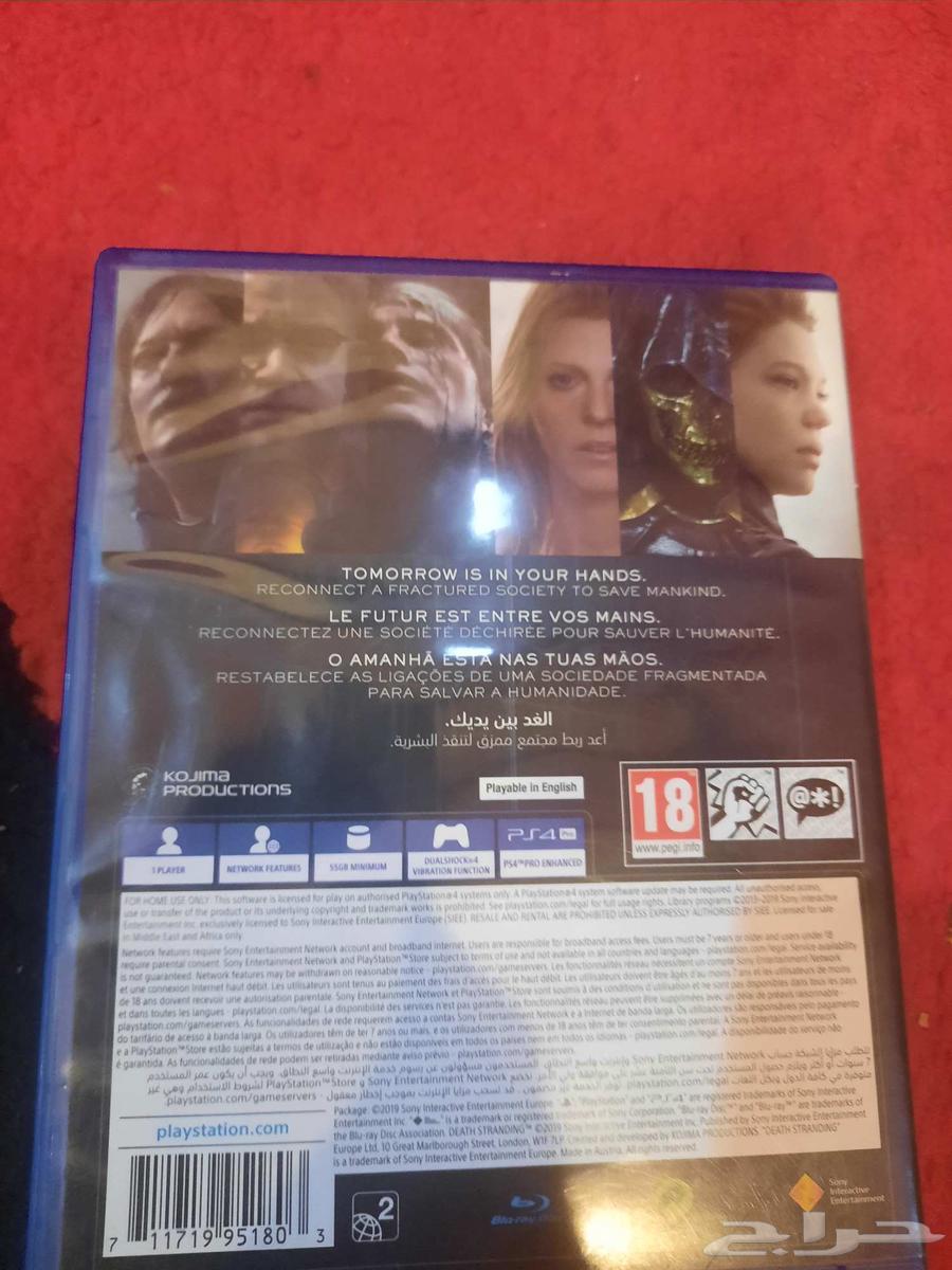 شريط لعبة ديث ستراندينق Death stranding64399382838274111