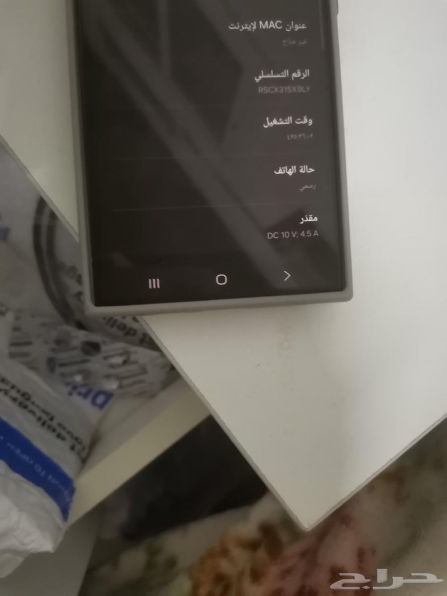 جوال سامسونج اس 24 الترا 512جيجا64393638207233114