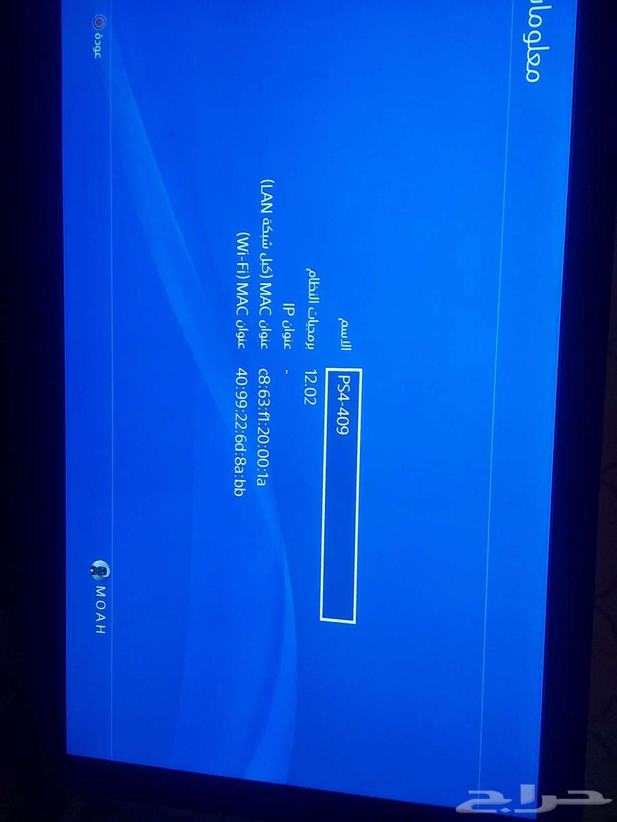 Sony 4 (Update 12.02) 1TB Storage64393072973443111