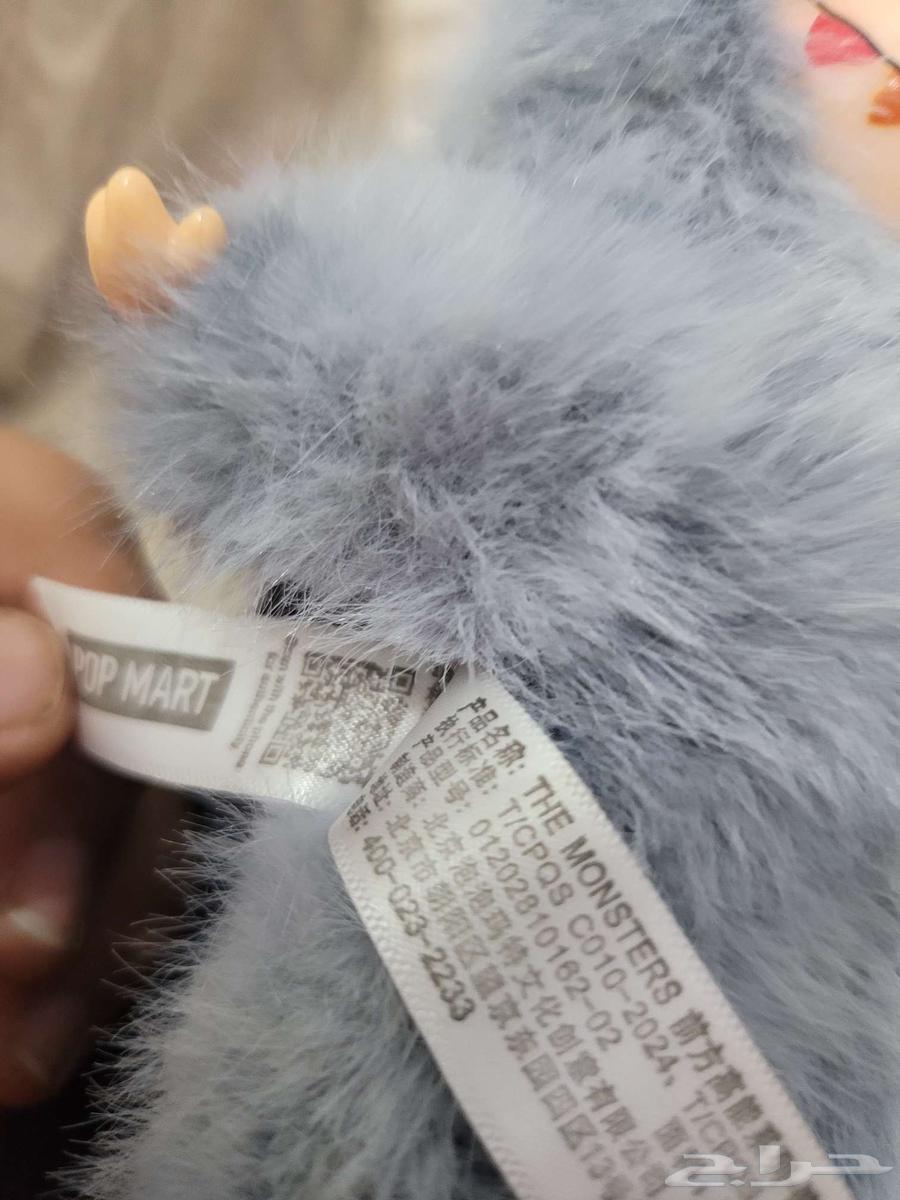 لابوبو السيكرت الأصلي64393018780162113