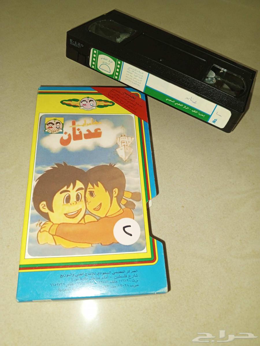 اشرطة افلام كرتون قديمه64396240308738111