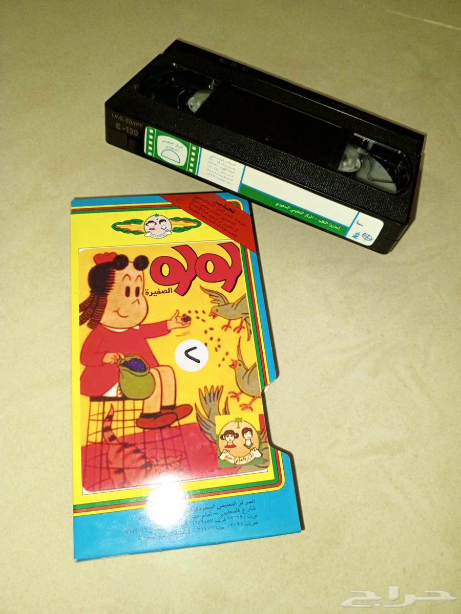 اشرطة افلام كرتون قديمه64396240308738110