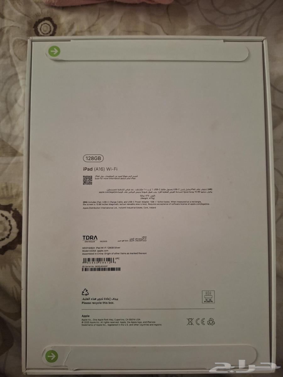 ابل ايباد الجيل الحادي عشر A1664397728051970111